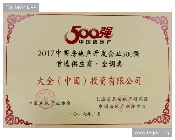 凯发房地产有限公司落实社会责任，推动社区公益项目建设与居民生活改善