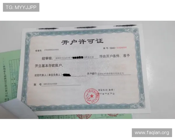 凯发现金开户加强风险控制体系保障玩家资金安全与合法权益