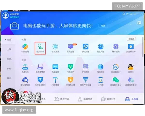 凯发登录首页注册常见问题及解决方案全攻略