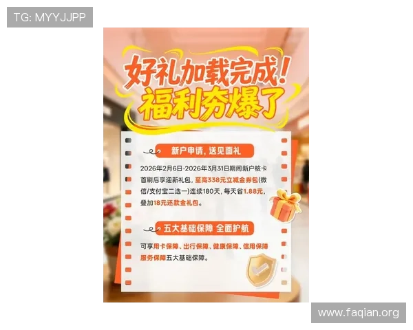 凯发网官网最新优惠活动推荐助你享受更多专属福利与奖励