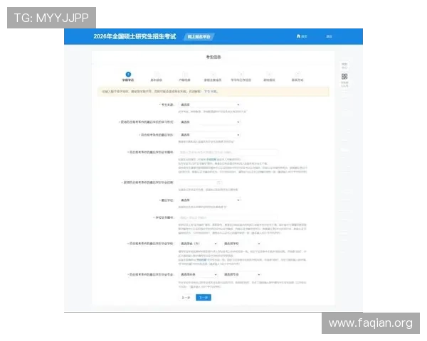 凯发网网站会员注册流程详细指南及注册过程中常见问题解答