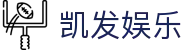 凯发娱乐直营网站首页，提供唯一入口与网页访问指引